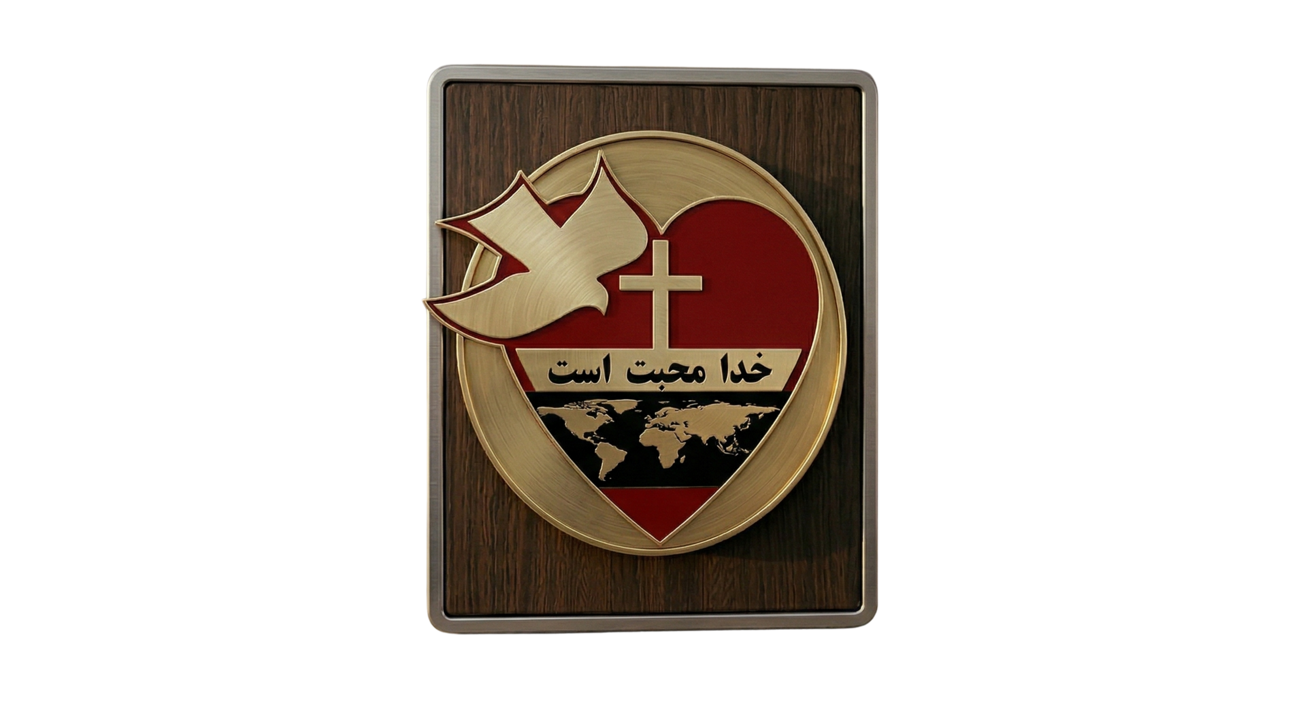 پیام آرامش